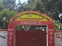 प्राथमिक विद्यालय शिवगढ़ कला में शौचालय बदहाल:बच्चे खुले में शौच को मजबूर, ग्रामीणों ने की नए निर्माण की मांग