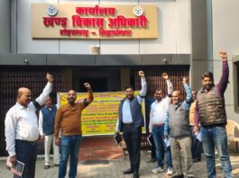 शोहरतगढ़ में ग्राम पंचायत अधिकारी का विरोध:ऑनलाइन हाजिरी, गैर विभागीय कार्यों के दबाव पर काली पट्टी बांधी