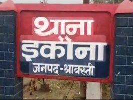 श्रावस्ती में युवक की संदिग्ध परिस्थितियों में मौत:फांसी से लटका मिला शव, परिजन बोले- पत्नी की मौत के बाद मानसिक संतुलन ठीक नहीं था