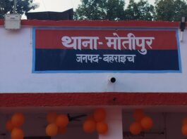 मोतीपुर में 16 वर्षीय किशोरी ने की आत्महत्या: पुलिस ने शव कब्जे में लिया, फॉरेंसिक टीम जांच में जुटी – Mihinpurwa(Bahraich) News