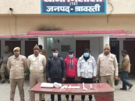 श्रावस्ती में नीलगाय का अवैध वध, तीन आरोपी गिरफ्तार:हथियार व उपकरण बरामद, मुखबिर की सूचना पर दबोचा
