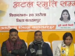 अटल बिहारी वाजपेयी की पुण्यतिथि पर 'अटल स्मृति' सम्मेलन:मिलिया बनघुसरा में निजी महाविद्यालय में कार्यक्रम आयोजित, नेताओं ने किया याद