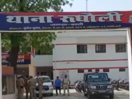 पुरानी रंजिश में मारपीट, सात लोगों पर FIR:रुधौली पुलिस ने मामला दर्ज कर जांच शुरू की