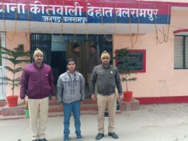 थाना को0 देहात पुलिस द्वारा मु0अ0सं0-467/2025 धारा 137(2)/87 BNS से संबंधित अभियुक्त गिरफ्तार, अपहृता सकुशल बरामद*