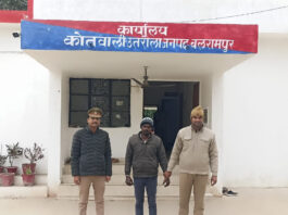 थाना को0 उतरौला पुलिस टीम द्वारा वांछित अभियुक्त गिरफ्तार*