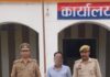 पचपेड़वा पुलिस ने धोखाधड़ी मामले में वांछित आरोपी को पकड़ा:फर्जी पासपोर्ट प्रकरण से जुड़े नूरुल हसन बबलू को किया गिरफ्तार