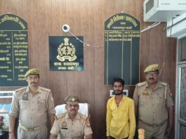 वांछित अभियुक्त सूरज नगर बहेरा से गिरफ्तार:परसरामपुर पुलिस ने पॉक्सो एक्ट के तहत की कार्रवाई