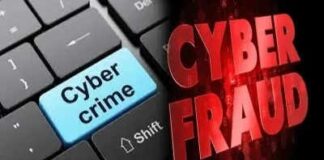 WhatsApp पर 3 गुना मुनाफे का झांसा, लिंक क्लिक करते ही लाखों की ठगी