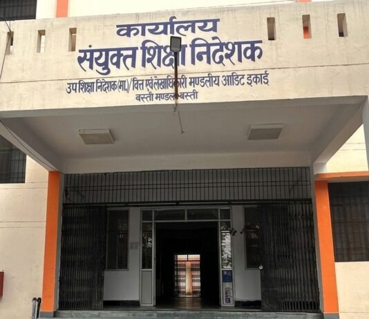 बस्ती में आउटसोर्सिंग ठेका रद्द, फर्जी दस्तावेज मिले:संयुक्त शिक्षा निदेशक ने महिस इन्फोटेक का अनुबंध निरस्त किया, नई निविदा के आदेश