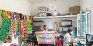 डिजिटल सेवा केंद्र से बदली रानी कुर्रे की जिंदगी, बनीं आत्मनिर्भर