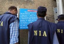 NIA ने कश्मीर में नौ ठिकानों पर मारा छापा