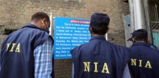NIA ने कश्मीर में नौ ठिकानों पर मारा छापा