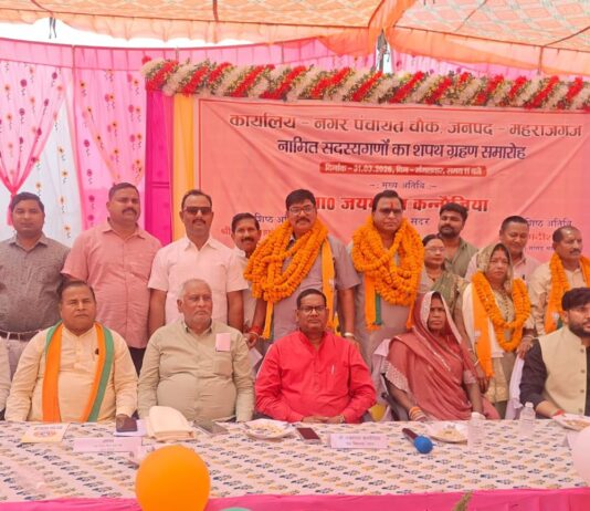 चौक नगर पंचायत में मनोनीत सभासदों का शपथ ग्रहण:उप जिलाधिकारी ने दिलाई पद एवं गोपनीयता की शपथ