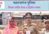 ठूठीबारी में पुलिस ने मिशन शक्ति के तहत किया जागरूक:महिलाओं-बालिकाओं को सुरक्षा, सम्मान और आत्मनिर्भरता को लेकर दी जानकारी