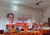 पंडित दीनदयाल उपाध्याय प्रशिक्षण महाअभियान का शुभारंभ:भाजपा के इतिहास और विकास पर विस्तार से विमर्श