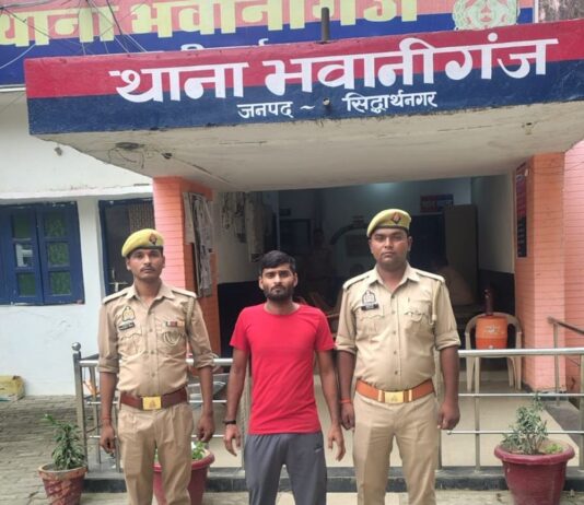 भवानीगंज पुलिस ने एक आरोपी को किया गिरफ्तार:सिद्धार्थनगर के न्यायालय में किया गया पेश