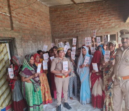 मिशन शक्ति 5.0 के तहत महिलाओं को किया जागरूक:बहू-बेटी सम्मेलन में साइबर अपराध, सुरक्षा की जानकारी दी