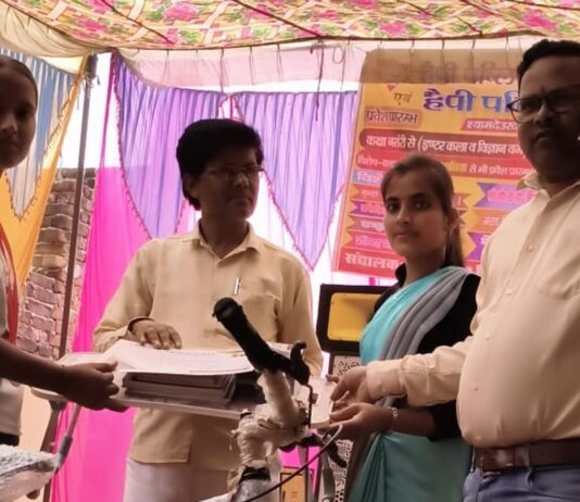 छात्रा ने स्कॉलरशिप परीक्षा में प्रथम स्थान प्राप्त किया:परतावल के इंटर कॉलेज में हुई प्रतियोगिता