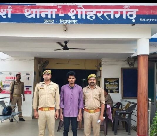 सिद्धार्थनगर पुलिस ने राहुल चौहान को गिरफ्तार किया:मुखबिर की सूचना पर न्यायालय भेजा गया