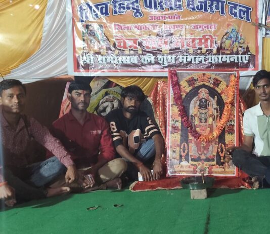 श्रावस्ती के भटपुरवा में श्री राम जन्मोत्सव:विश्व हिंदू परिषद और बजरंग दल ने किया आयोजन, भजन- कीर्तन हुए