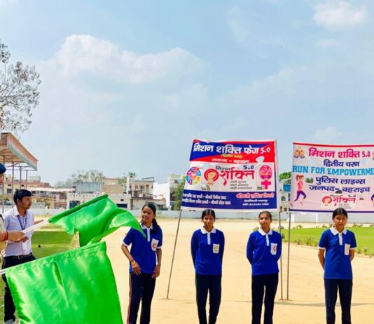 बहराइच में ‘रन फॉर एम्पावरमेंट’:महिला सुरक्षा, सम्मान व स्वावलंबन हेतु विजयी प्रतिभागी सम्मानित