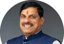 मध्यप्रदेश बनेगा स्पेसटेक नीति-2026 से अंतरिक्ष तकनीक का प्रमुख केंद्र: मुख्यमंत्री डॉ. यादव