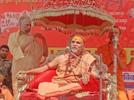 शंकराचार्य अविमुक्तेश्वरानंद ने कहा- धर्मानुकूल जीवन से ही कल्याण:सनातन धर्म संवाद कार्यक्रम का हुआ आयोजन, बस्ती में धर्म का महत्व समझाया