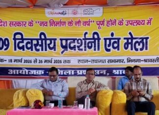 श्रावस्ती में नव निर्माण के नौ वर्ष प्रदर्शनी संपन्न:अपर जिलाधिकारी ने कहा- योजनाओं से गरीबों का सशक्तिकरण हुआ