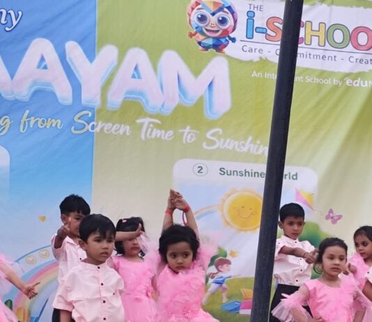 द आई स्कूल रूपईडीहा में वार्षिक समारोह:बच्चों ने दी मनमोहक प्रस्तुतियां, अभिभावकों ने किया उत्साहवर्धन