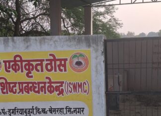 डुमरिया बुजुर्ग में RRC निष्क्रिय, कचरा सड़क पर फैल रहा:स्वच्छता योजना का लाभ नहीं मिल रहा, ग्रामीण परेशान