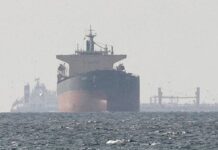 होर्मुज जलडमरूमध्य में बढ़ा तनाव: ईरान ने पाकिस्तानी जहाज को रोका News Desk