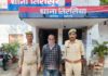 नाबालिग से छेड़छाड़ का आरोपी गिरफ्तार:श्रावस्ती के सिरसिया में पुलिस ने की कार्रवाई