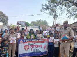 सादुल्लानगर में महिलाओं को सुरक्षा-सम्मान-स्वावलंबन पर किया जागरूक:SHO और एंटी रोमियो टीम ने चलाया अभियान