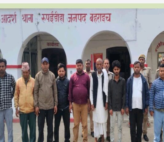 रूपईडीहा बॉर्डर पर पुलिस ने की कार्रवाई:विवाद करते 10 लोग गिरफ्तार, शांति व्यवस्था भंग करने का आरोप