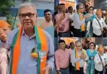 BJP उम्मीदवार ने मछली लेकर घर‑घर वोट मांगे