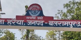 थाना हर्रैया पुलिस द्वारा मारपीट का वांछित अभियुक्त गिरफ्तार*