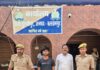 थाना तुलसीपुर पुलिस टीम द्वारा मु0अ0सं0 41/26 धारा- 85,108 बीएनएस व ¾ डी0पी0 एक्ट से सम्बन्धित 02 वांछित अभियुक्त गिरफ्तार