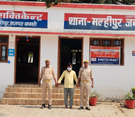 महिला के साथ छेडखानी करने व ठुड्डी काटकर घायल कर देने से सम्बन्धित 01 वांछित अभियुक्त गिरफ्तार*