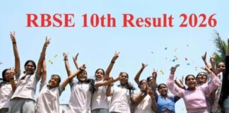 RBSE Result 2026 का इंतजार, 10 लाख से ज्यादा छात्रों की निगाहें