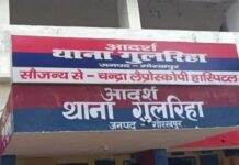 UP: गोरखपुर में धर्मांतरण के प्रयास पर पुलिस की सख्त कार्रवाई, चार गिरफ्तार, जांच तेज