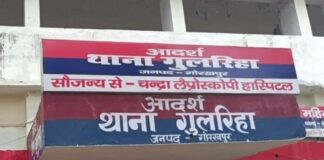 UP: गोरखपुर में धर्मांतरण के प्रयास पर पुलिस की सख्त कार्रवाई, चार गिरफ्तार, जांच तेज