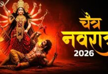 Navratri 2026: क्या अनजाने में खा लिया है कुछ? अगर खंडित हो गया है माता का व्रत, तो फौरन करें ये काम, नहीं लगेगा कोई दोष!