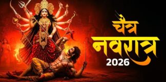 Navratri 2026: क्या अनजाने में खा लिया है कुछ? अगर खंडित हो गया है माता का व्रत, तो फौरन करें ये काम, नहीं लगेगा कोई दोष!