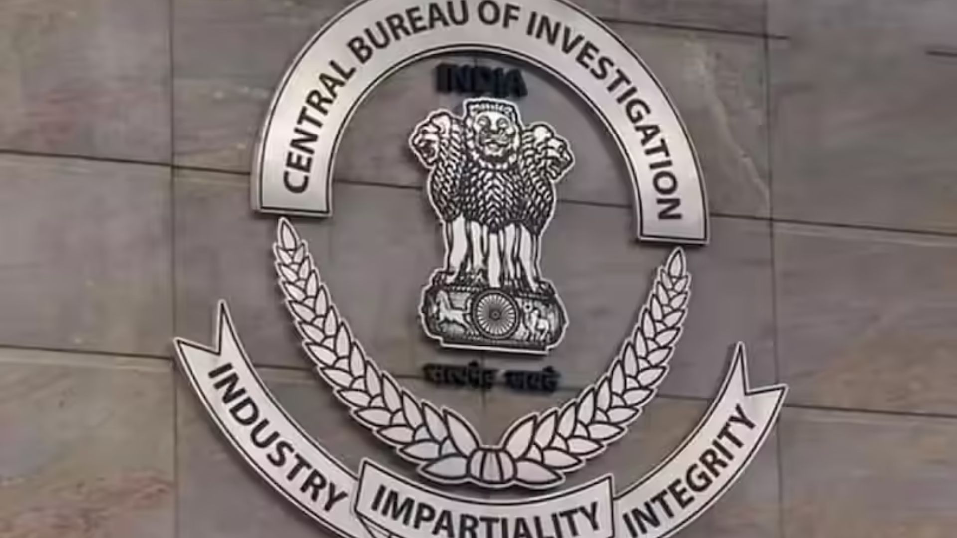 संजीव मुखिया के खिलाफ कोई सबूत नहीं, नीट 2024 पेपर लीक केस में बोली CBI