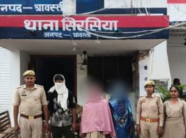 दहेज हत्या के आरोप में पति, सास समेत तीन गिरफ्तार:पिता ने लगाया था प्रताड़ना का आरोप, संदिग्ध परिस्थितियों में हुई थी मौत