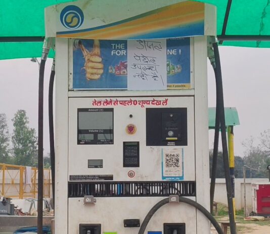 श्रावस्ती में पेट्रोल-डीजल संकट, कई पंप बंद:अफवाहों से घबराकर लोगों ने अधिक ईंधन भरवाया, स्टॉक खत्म