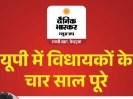 वोट ही लोकप्रियता का पैमाना:कप्तानगंज से सपा विधायक अतुल चौधरी बोले- पुल और सड़कें बनवाई, 2027 में अधूरे काम होंगे पूरे