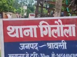 श्रावस्ती में नवविवाहिता की संदिग्ध परिस्थितियों मेंमौत:पोस्टमार्टम रिपोर्ट का इंतजार, एक साल पहले हुई थी शादी