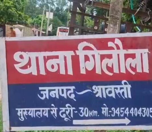 श्रावस्ती में नवविवाहिता की संदिग्ध परिस्थितियों मेंमौत:पोस्टमार्टम रिपोर्ट का इंतजार, एक साल पहले हुई थी शादी