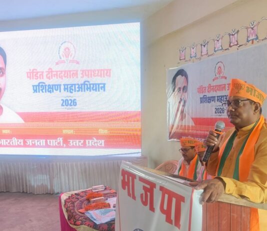 महराजगंज में भाजपा का दो दिवसीय प्रशिक्षण अभियान शुरू:कार्यकर्ताओं को दिया वैचारिक व संगठनात्मक मार्गदर्शन